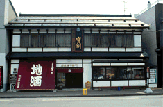 田中酒造店