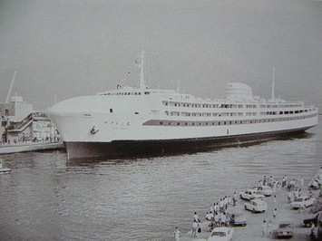 第１船「すずらん丸」が小樽に初入港した時の様子