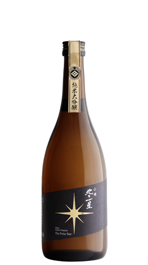 北の一星