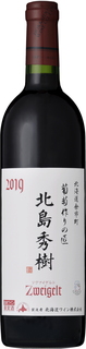 葡萄作りの匠北島秀樹ツヴァイゲルト 2019 葡萄作りの匠北島秀樹ツヴァイゲルト 2019