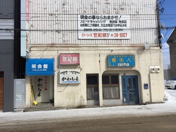 外観の写真