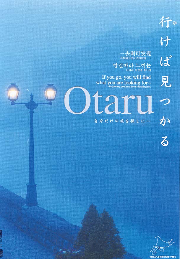 朧景色（おぼろげしき）