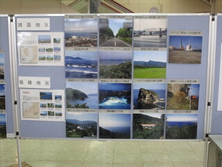 八景の日写真パネル展2