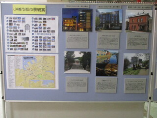 八景の日写真パネル展3