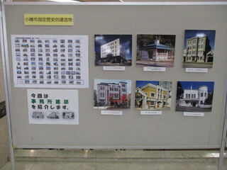 八景の日写真パネル展4