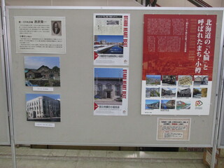 八景の日写真パネル展5