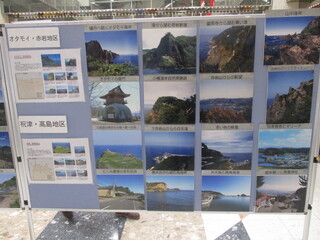 八景の日写真パネル展２