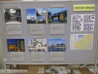 八景の日写真パネル展４