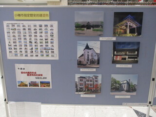 八景の日写真パネル展３