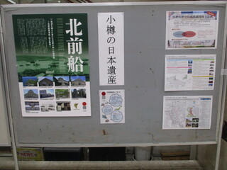 八景の日写真パネル展５