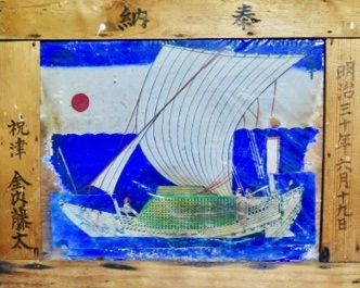恵美須神社船絵馬