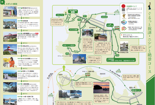 祝津コース地図面