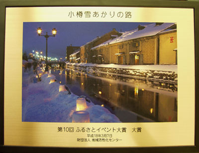 楯 楯