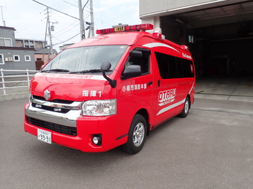 指揮車の写真