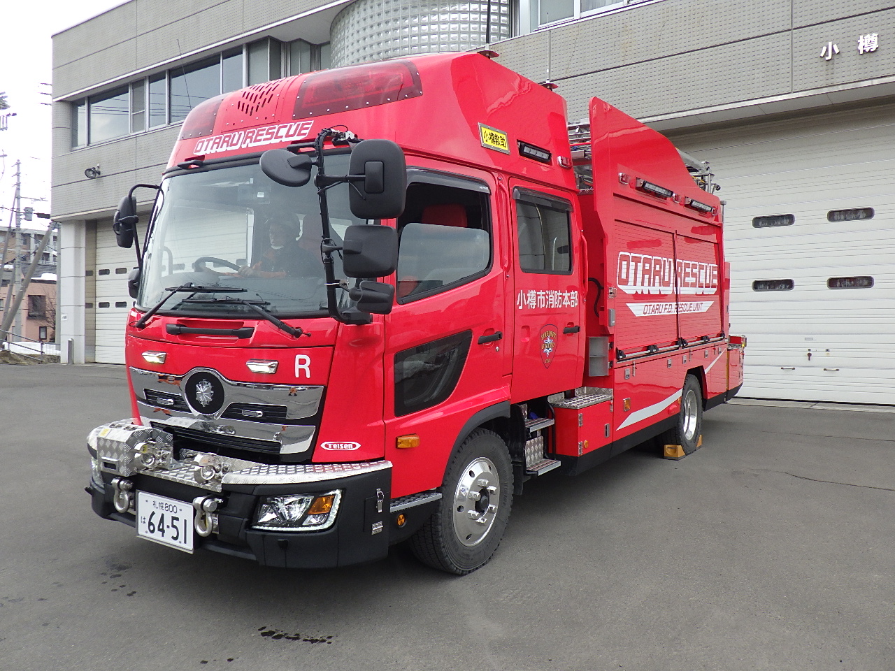 救助工作車の写真