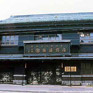 第68号旧塚本商店