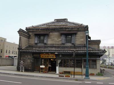 旧名取高三郎商店