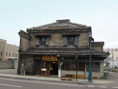 旧名取高三郎商店 旧名取高三郎商店