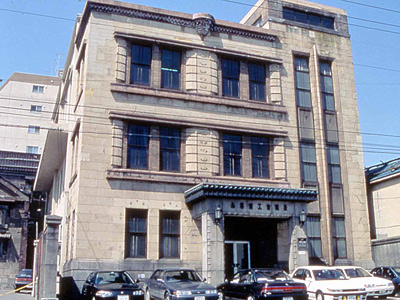 旧小樽商工会議所