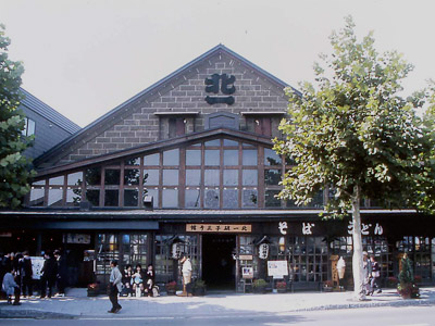 旧木村倉庫