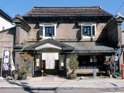 旧金子元三郎商店 旧金子元三郎商店