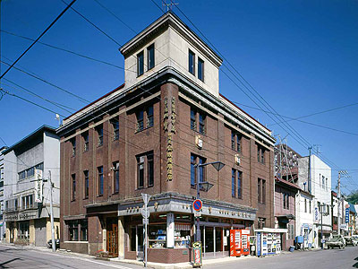 小樽市指定歴史的建造物 第３７号 渡邊酒造店 小樽市