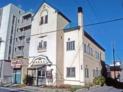 旧花園町会館 旧花園町会館