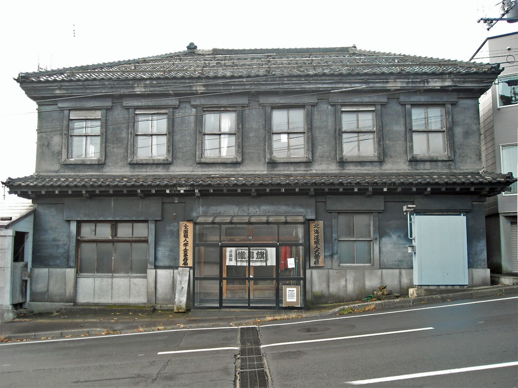 旧小堀商店 旧小堀商店
