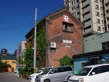 旧磯野支店倉庫 旧磯野支店倉庫