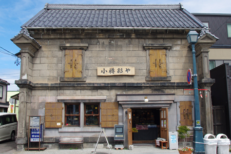 旧北海雑穀株式会社 旧北海雑穀株式会社
