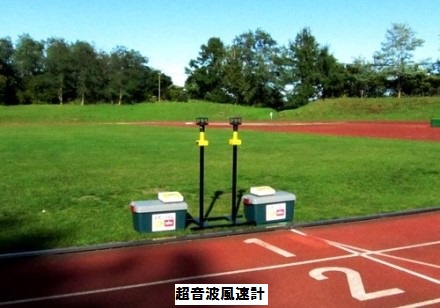 超音波風速計