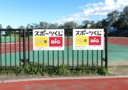看板その1 看板その1