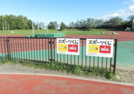 看板その2 看板その2