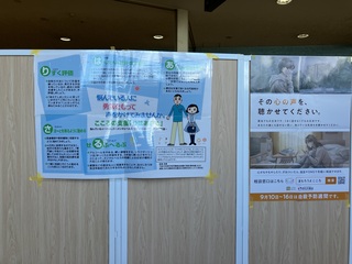 2026ほほえみ8月