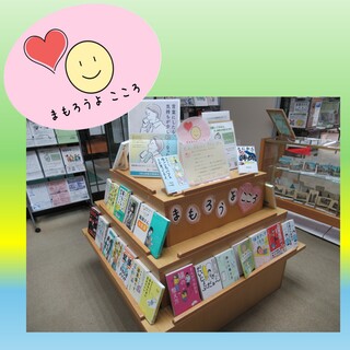 図書館HP用