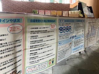 ほほえみフェスタ写真2