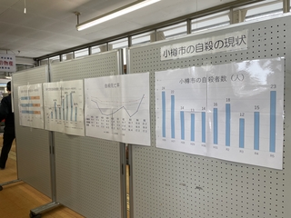 2025.3.3パネル2