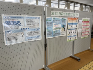 2025.3.3パネル1