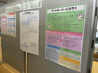 20260312パネル2