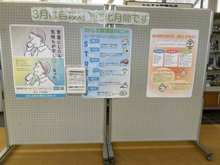 20260312パネル