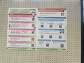 2026年7月ウィングベイ2