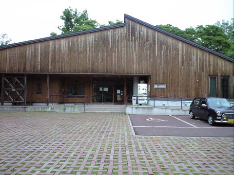 なえぼ公園の森の自然館