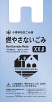 小樽 市 ゴミ カレンダー