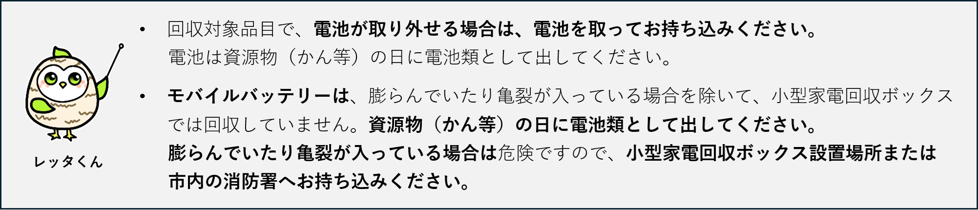 おねがい おねがい