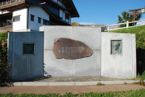 小樽市鰊御殿と八田尚之「演劇碑」