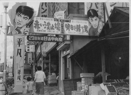 昭和30年代の小樽の街頭風景