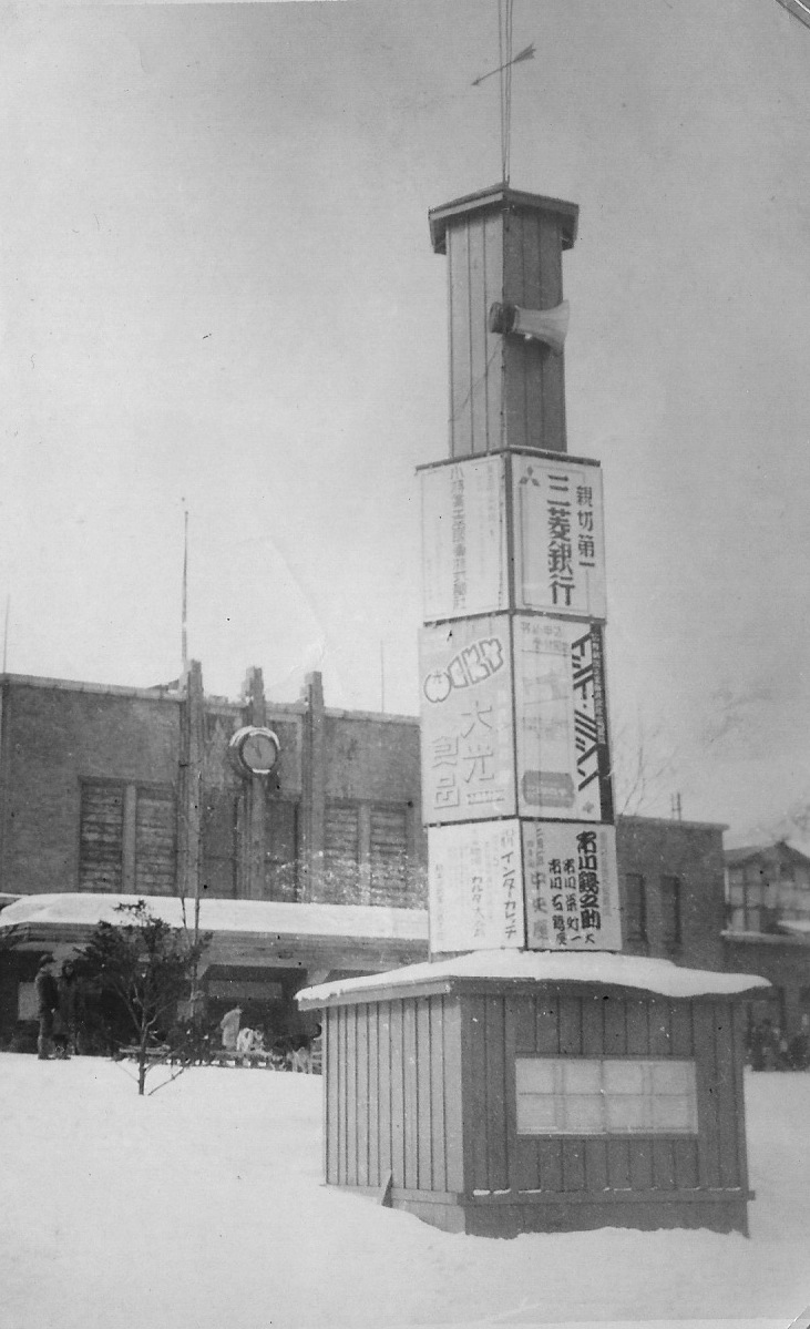 小樽駅前にあった放送塔