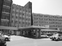 市立病院