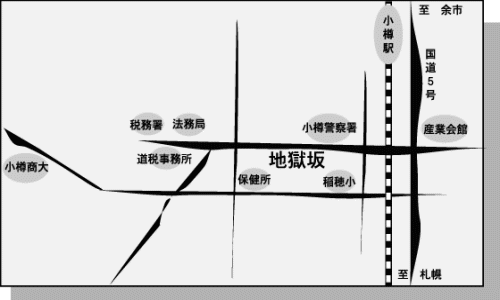 地獄坂の地図 地獄坂の地図