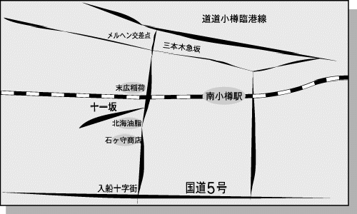 十一坂の地図